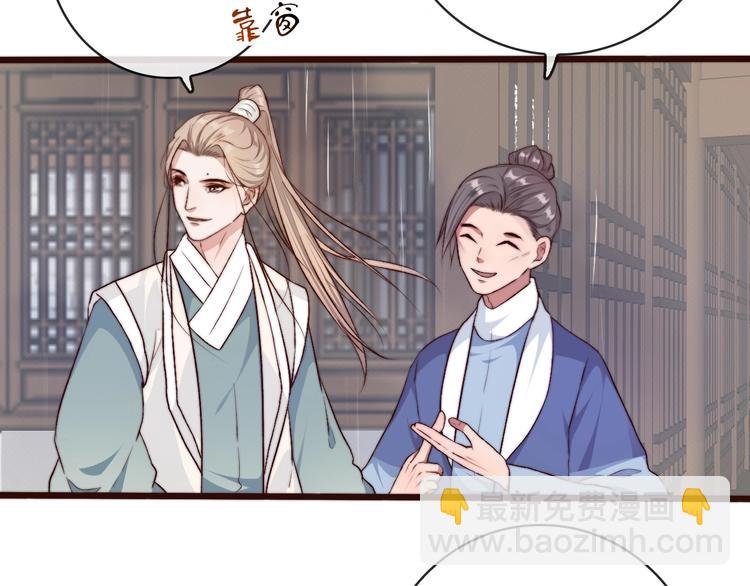 第21话 念你