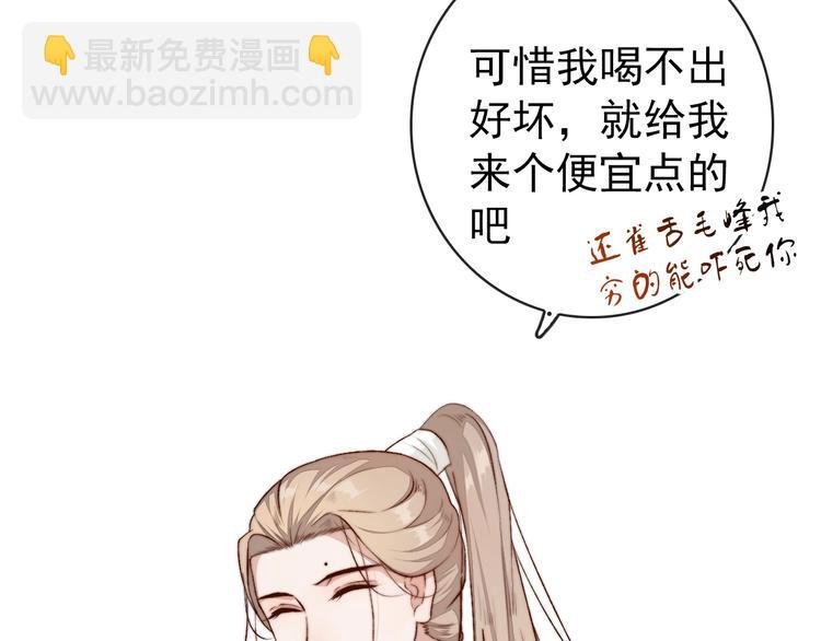 第21话 念你