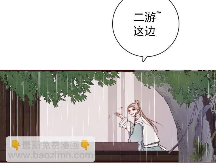 第21话 念你