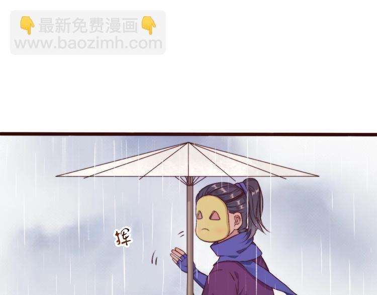 第21话 念你