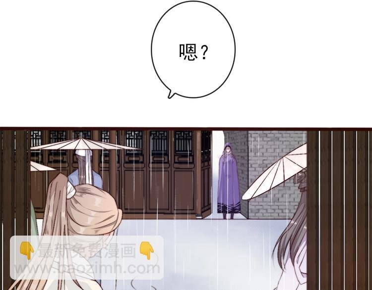 第21话 念你