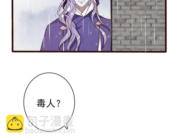 第21话 念你