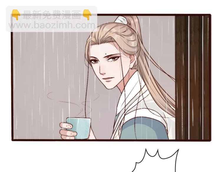 第21话 念你