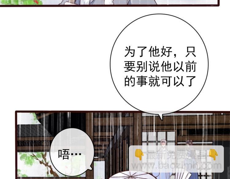 第22话 给你介绍我兄弟
