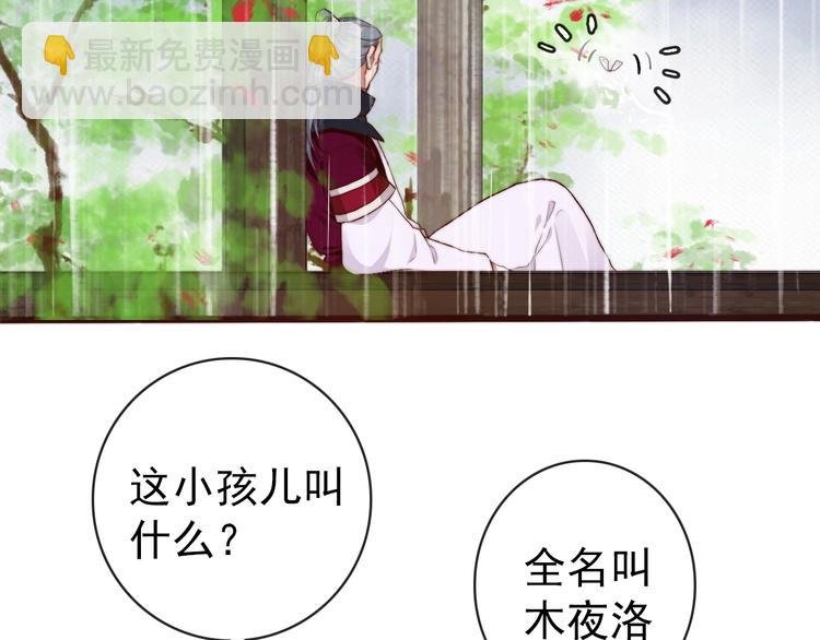 第22话 给你介绍我兄弟