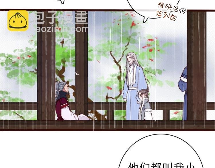 第22话 给你介绍我兄弟