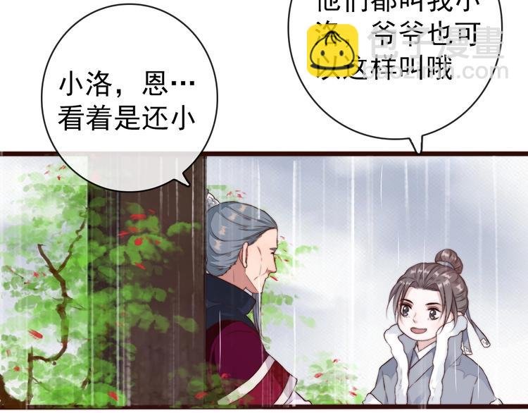 第22话 给你介绍我兄弟