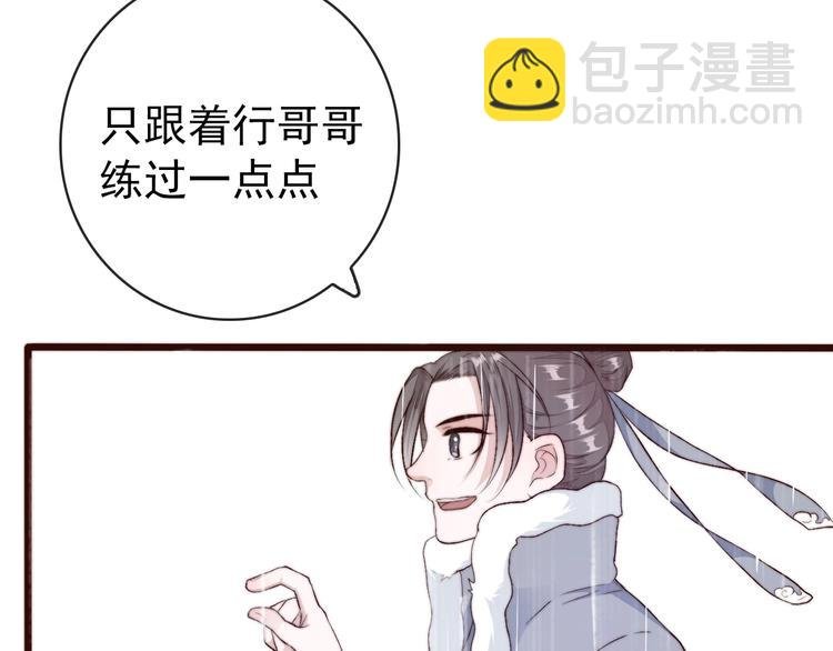 第22话 给你介绍我兄弟