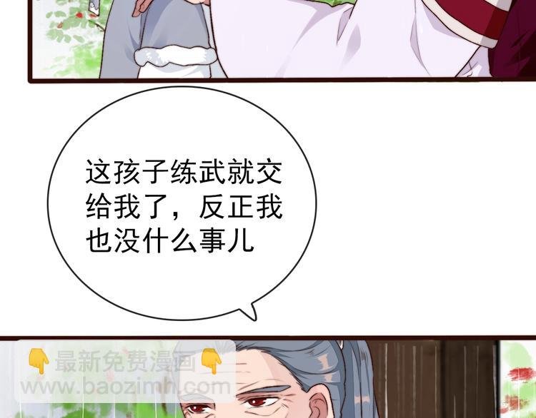 第22话 给你介绍我兄弟