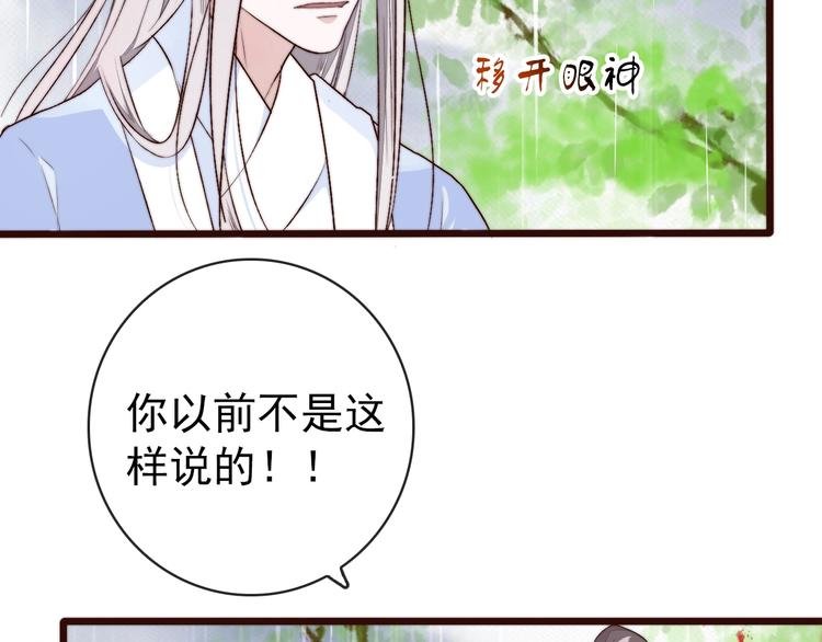 第22话 给你介绍我兄弟