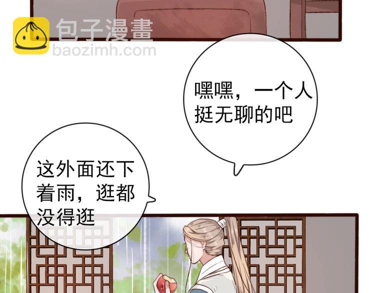 第22话 给你介绍我兄弟
