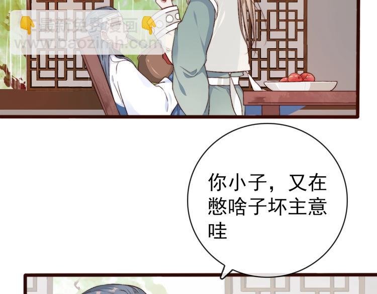 第22话 给你介绍我兄弟