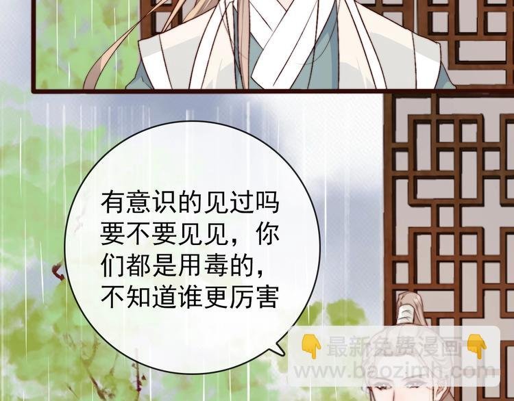 第22话 给你介绍我兄弟