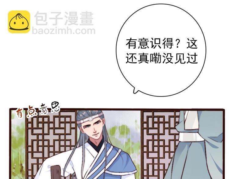 第22话 给你介绍我兄弟