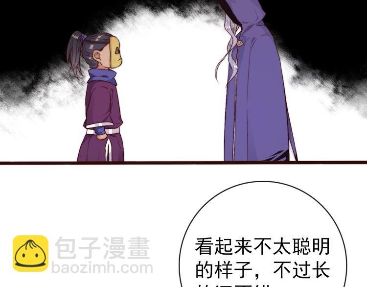 第22话 给你介绍我兄弟