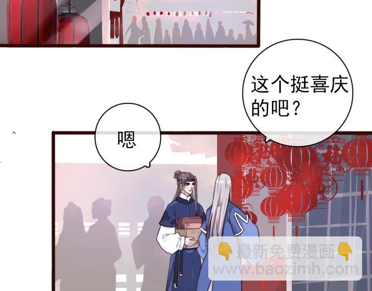 第23话 无字信