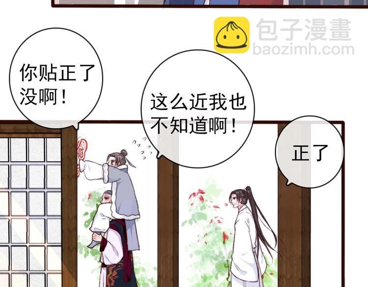第23话 无字信