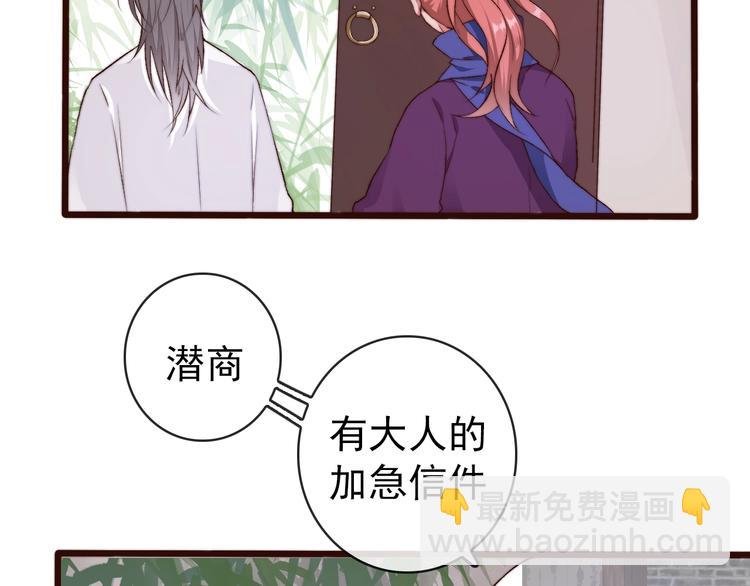 第23话 无字信