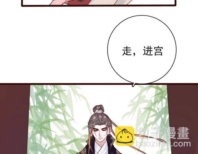 第23话 无字信