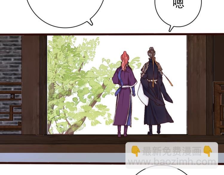 第23话 无字信