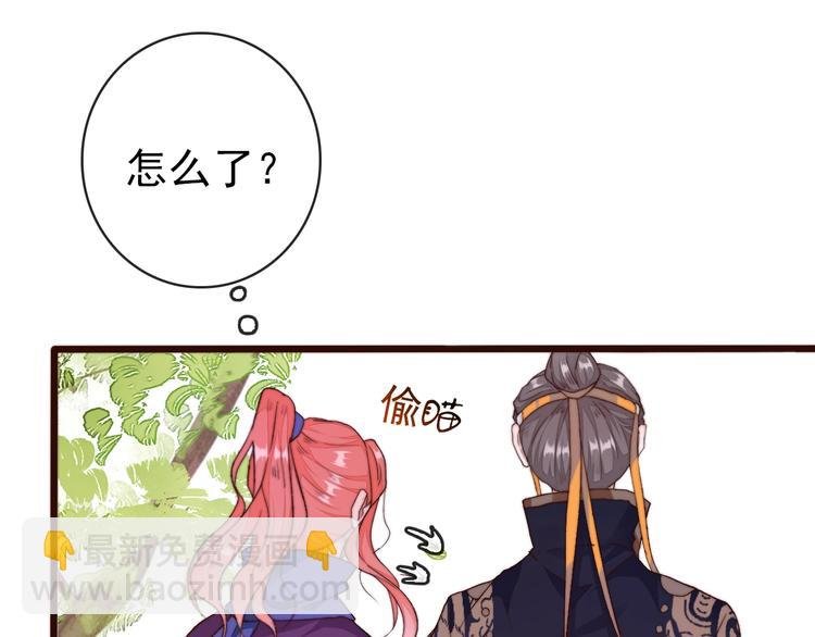 第23话 无字信