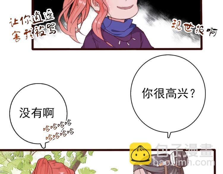 第23话 无字信