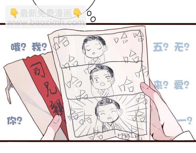 第23话 无字信