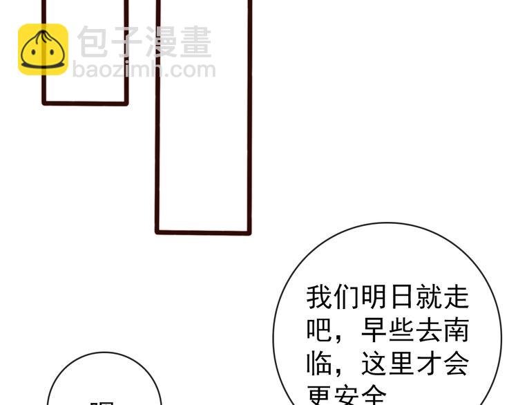 第23话 无字信