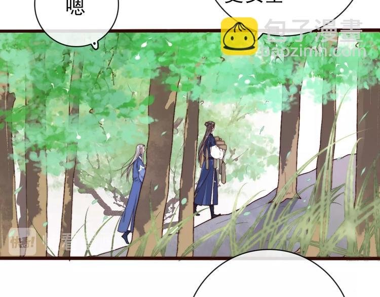 第23话 无字信
