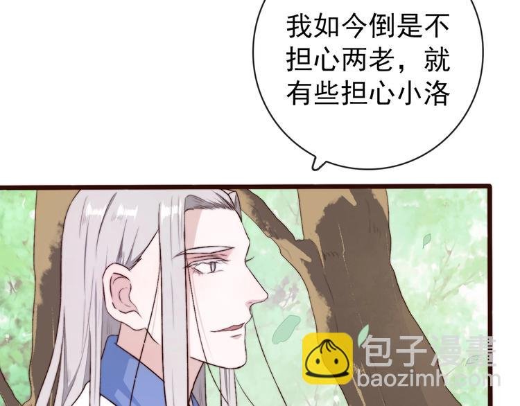 第23话 无字信