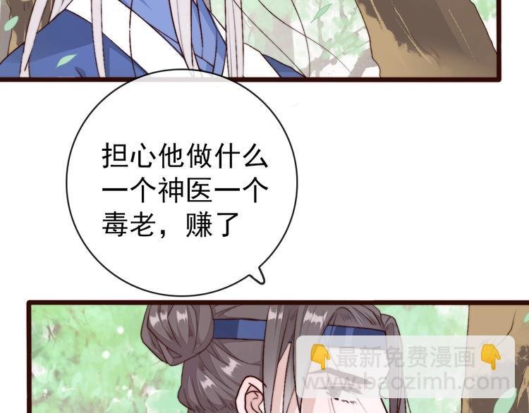 第23话 无字信