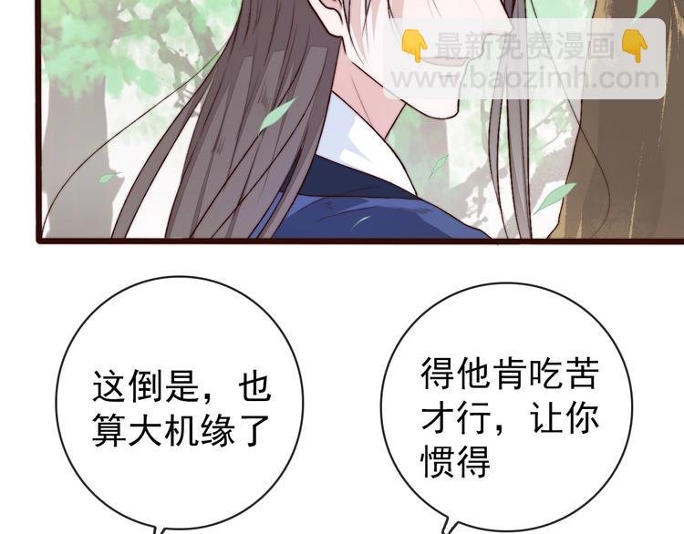 第23话 无字信