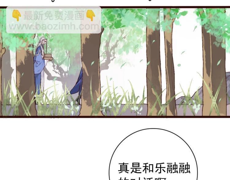 第23话 无字信