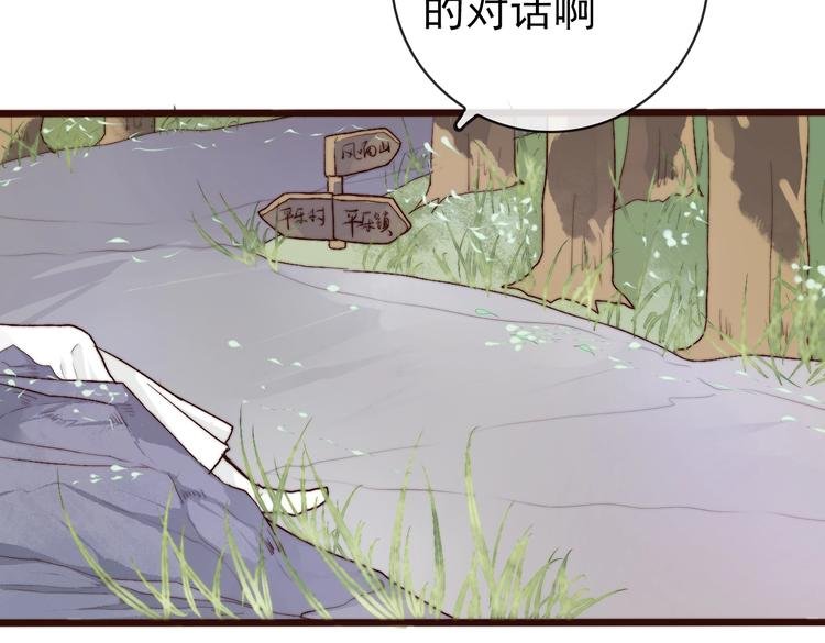 第23话 无字信