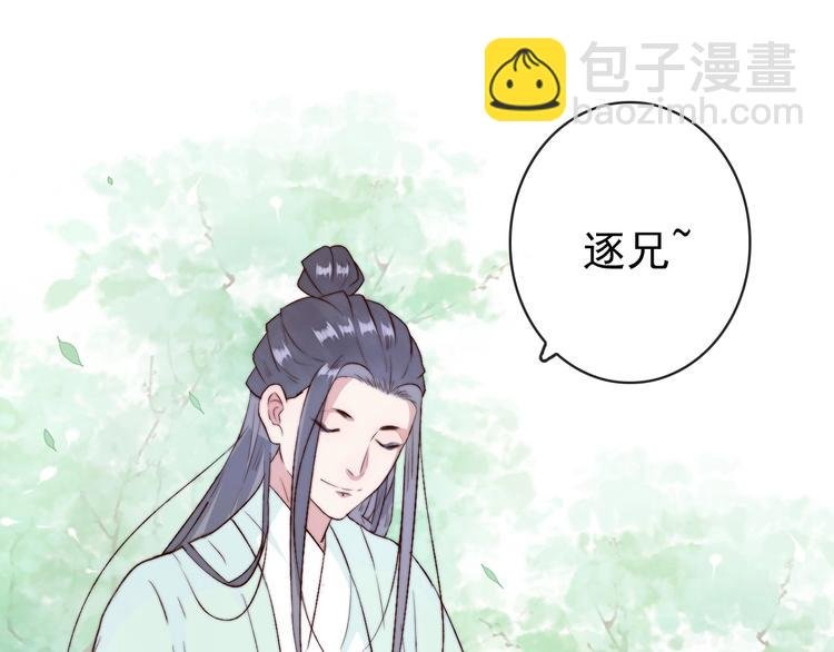 第23话 无字信