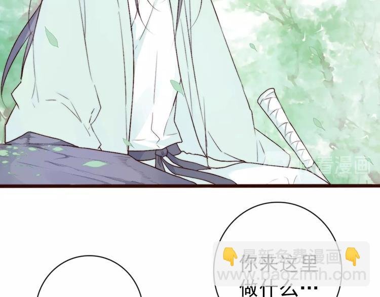 第23话 无字信