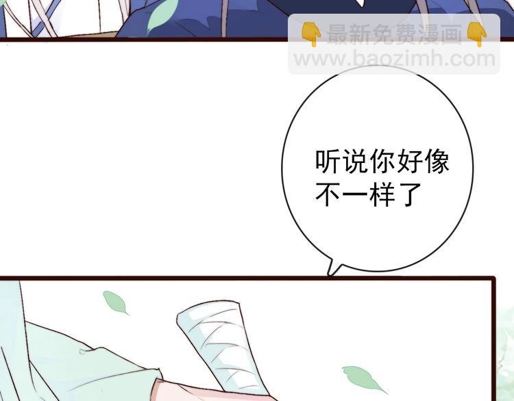 第23话 无字信