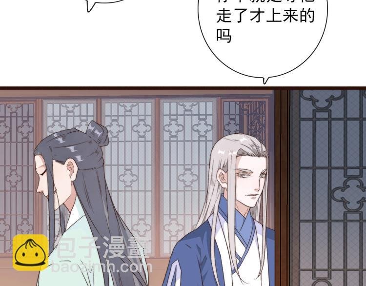 第28话 想好了？