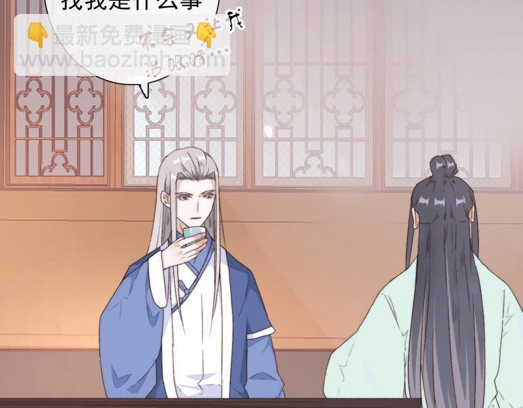 第28话 想好了？