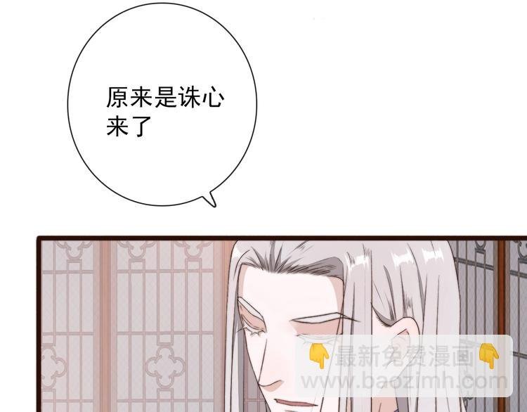 第28话 想好了？