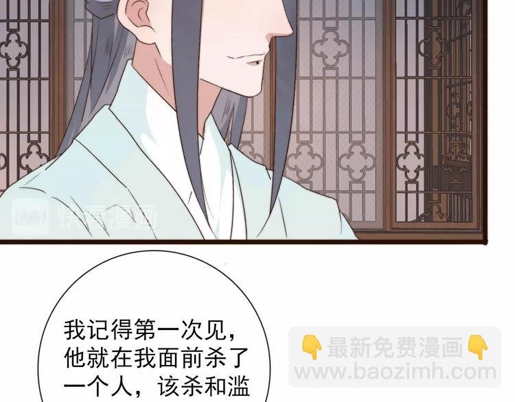 第28话 想好了？