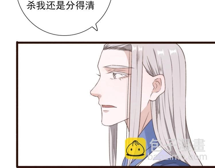 第28话 想好了？