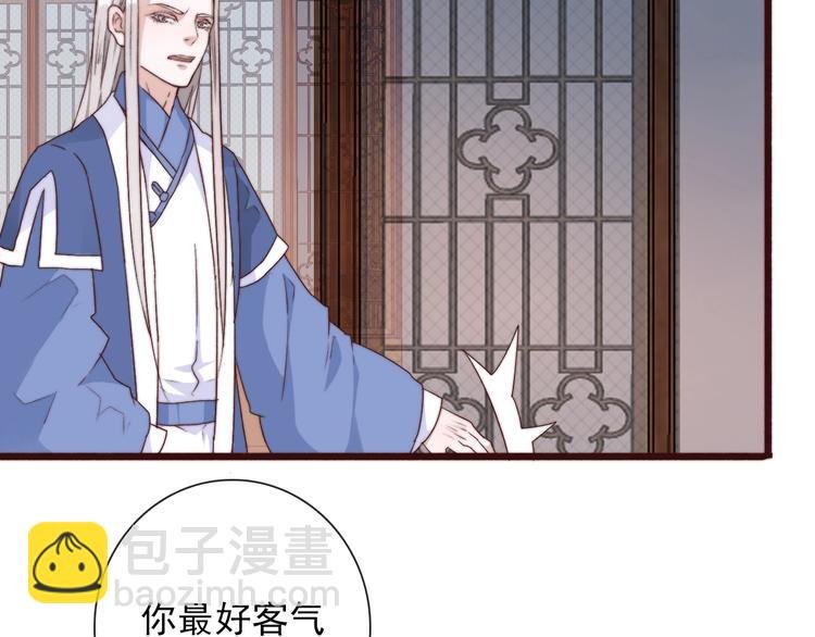 第28话 想好了？