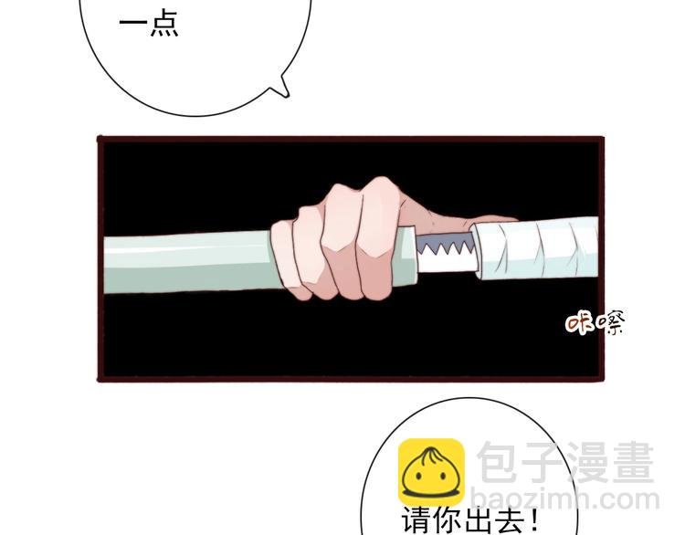 第28话 想好了？
