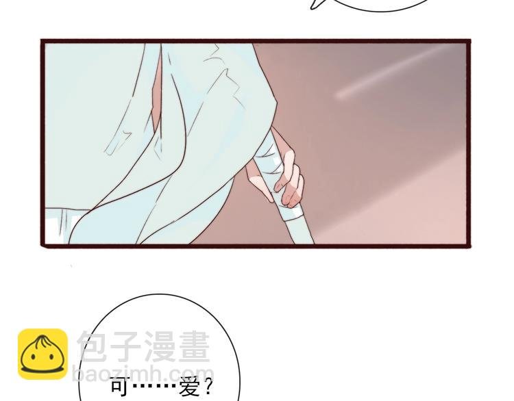 第28话 想好了？