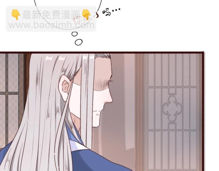 第28话 想好了？