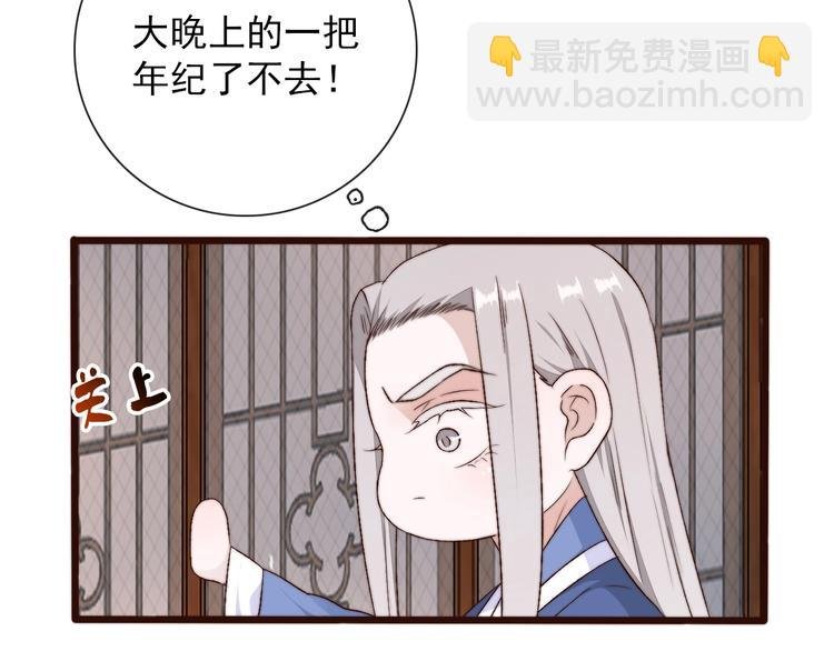 第28话 想好了？