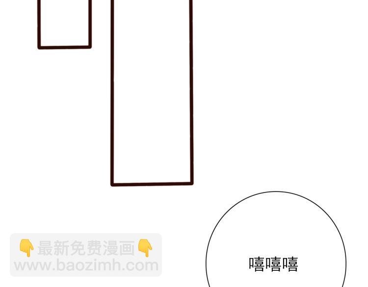 第28话 想好了？