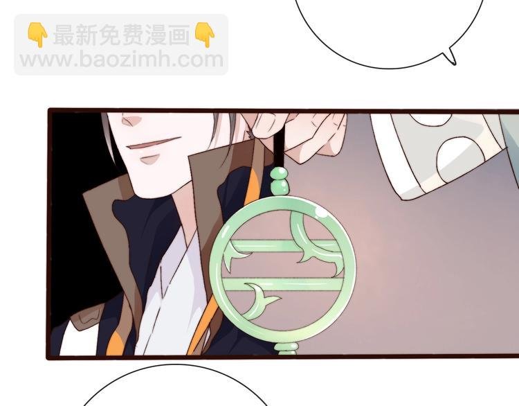 第28话 想好了？