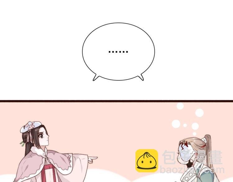 第28话 想好了？